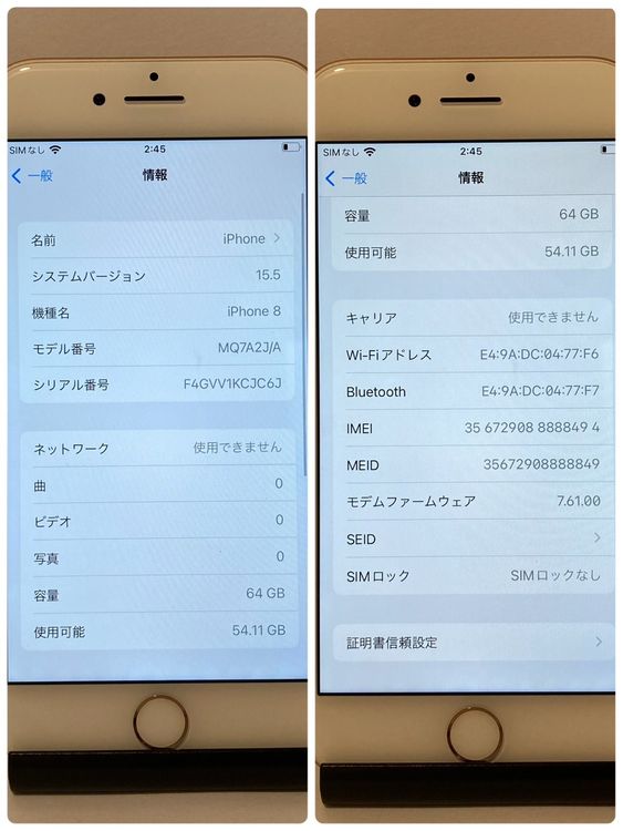 �Хåƥ꡼85���iPhone 8 64GB SIM�ե꡼ ������� �����񥹥ԡ���ȯ��