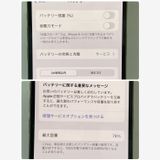 iPhone 12Pro 128GB SIM�ե꡼ ������� ����������̵����3666