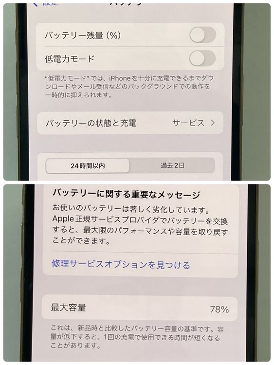 iPhone 12Pro 128GB SIM�ե꡼ ������� ����������̵����3666