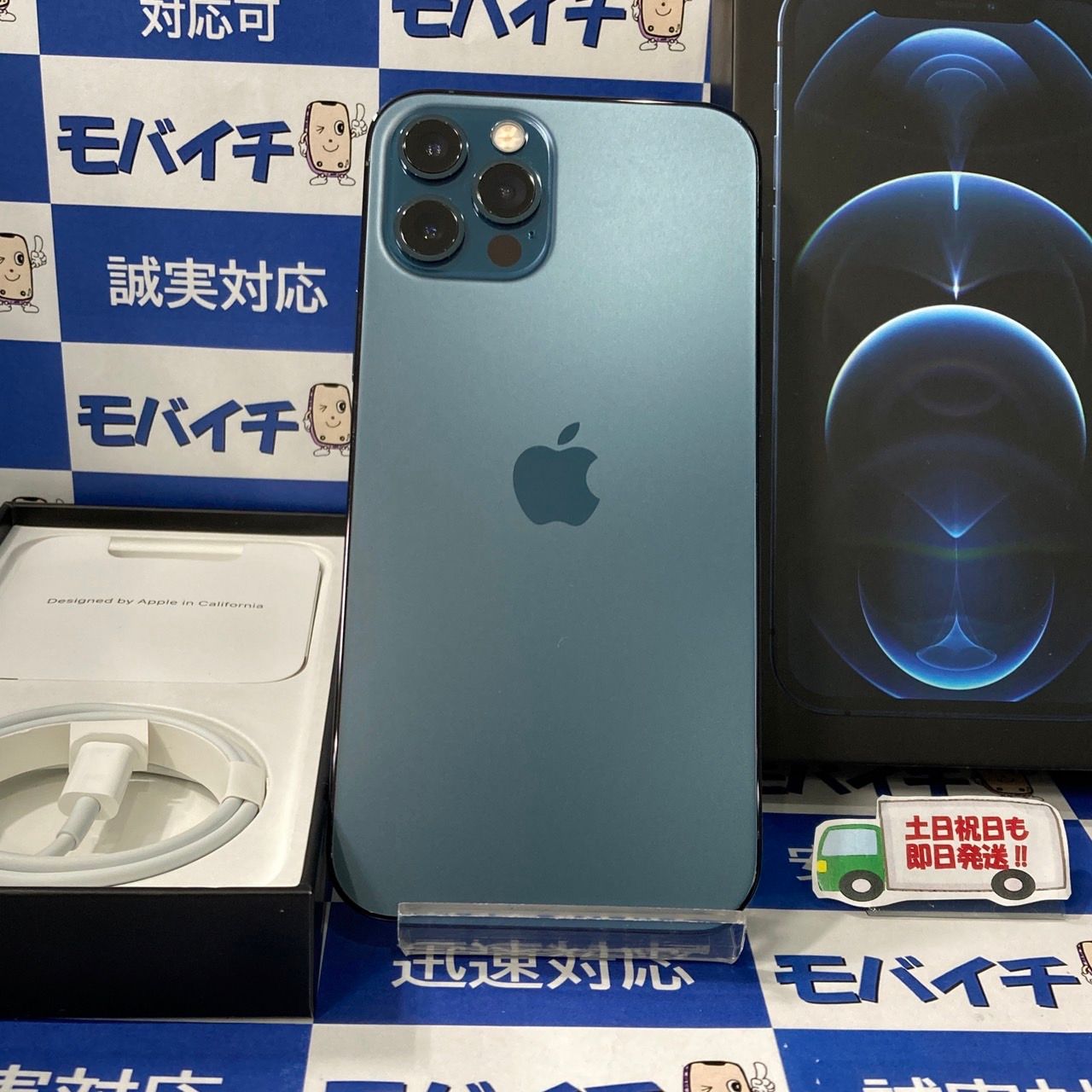 ムスビー｜モバイチ☆iPhone12Pro 128GB SIMフリー 美品 100％☆即日 