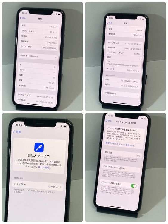 ��š�iPhone 11Pro 256GB docomo��SIM�ե꡼ ����������̵����0368