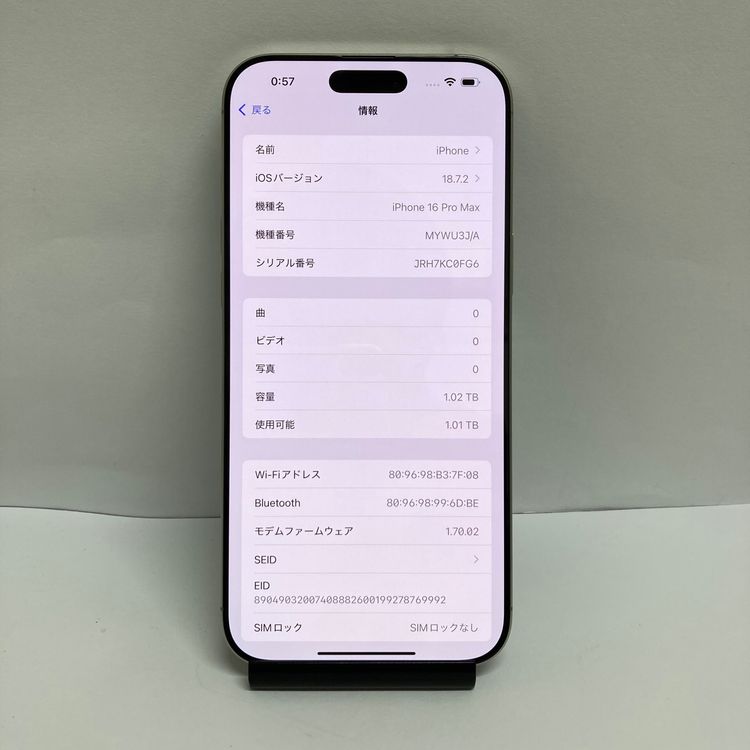 Ķ���� ����91���iPhone 16ProMax 1TB SIM�ե꡼ ��¨��ȯ��