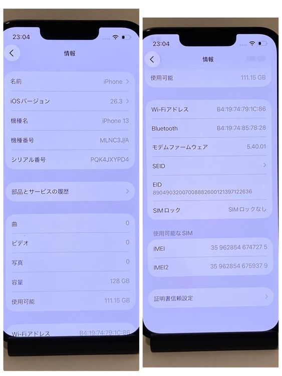 �������ʡ�iPhone 13 128GB SIM�ե꡼ �֥�å� �����񥹥ԡ���ȯ��