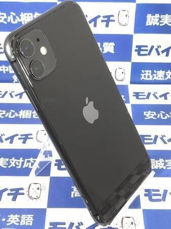 ムスビー｜【☆SIMフリー☆送料無料】 iPhone 11 128GB ブラック(7991 