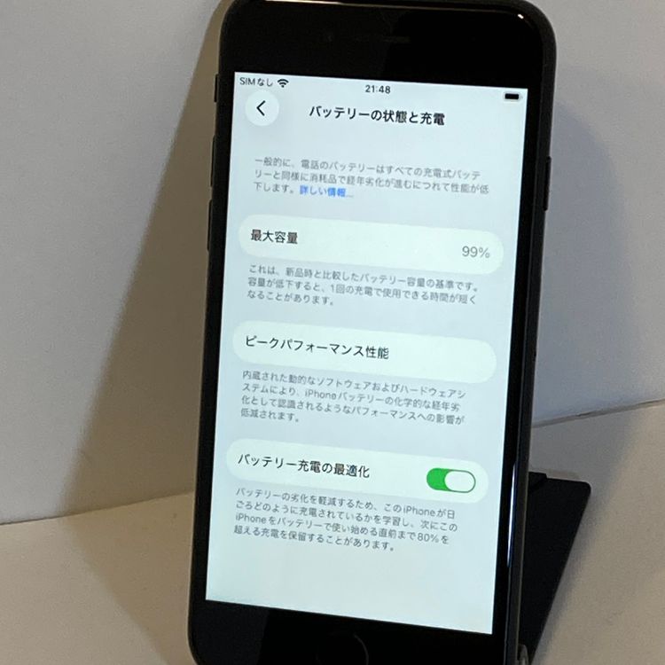 ����99���iPhone SE3 64GB ������SIM�ե꡼ ���ʡ����񥹥ԡ���ȯ��