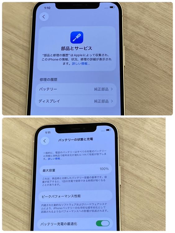 ����100���iPhone 12 128GB Softbank��SIM�ե꡼ ���ʢ������ԡ���ȯ��