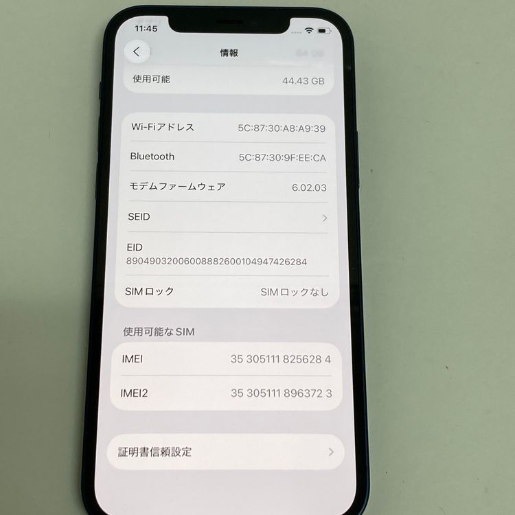 ��iPhone 12 64GB SIM�ե꡼ �֥롼 ����������̵����6284