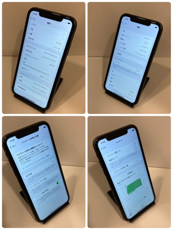 ����ʡ�iPhone 11 64GB SIM�ե꡼ �֥�å� ������ȯ����4576