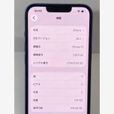 �ۤ�̤���ѡ�iPhone 13 128GB ����100�� �֥롼 ����������̵����1213