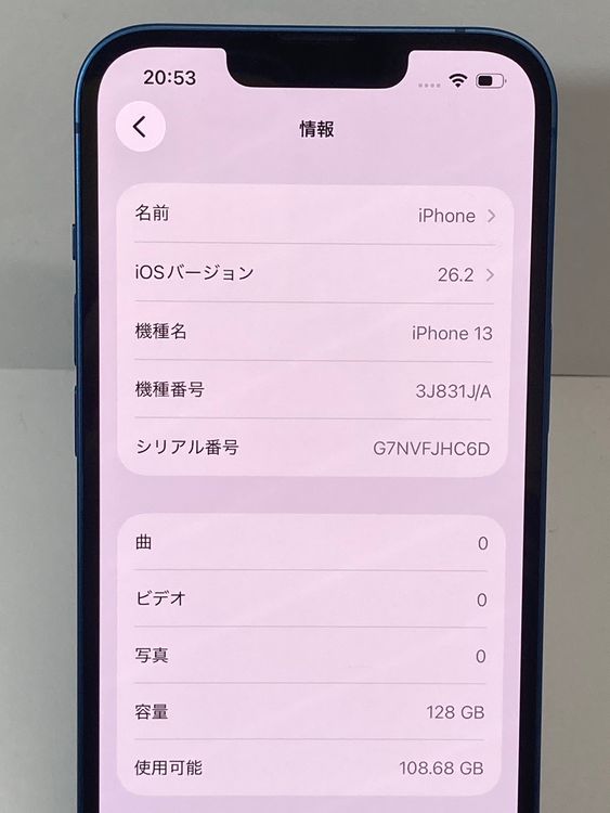 �ۤ�̤���ѡ�iPhone 13 128GB ����100�� �֥롼 ����������̵����1213