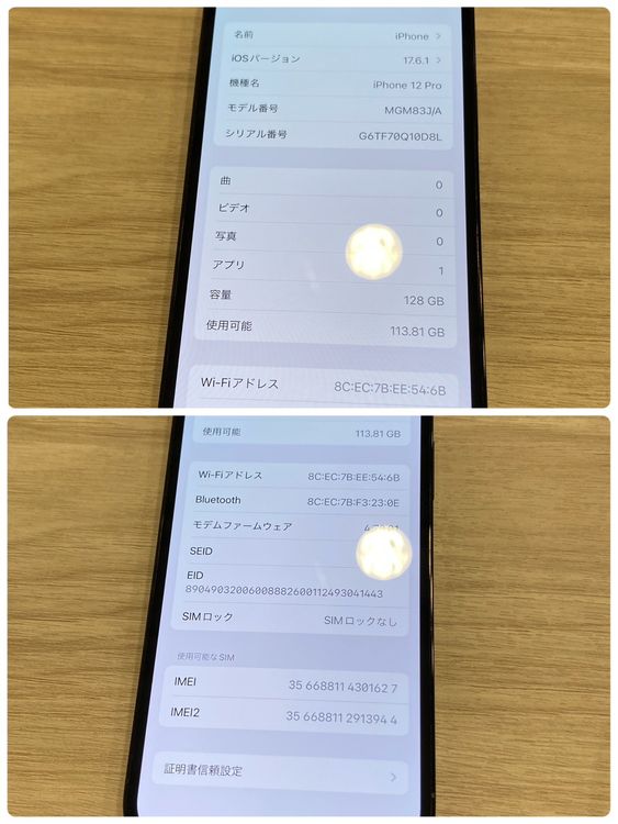 ��Х�����iPhone 12Pro 128GB au��SIM�ե꡼ ����81������񥹥ԡ���ȯ��