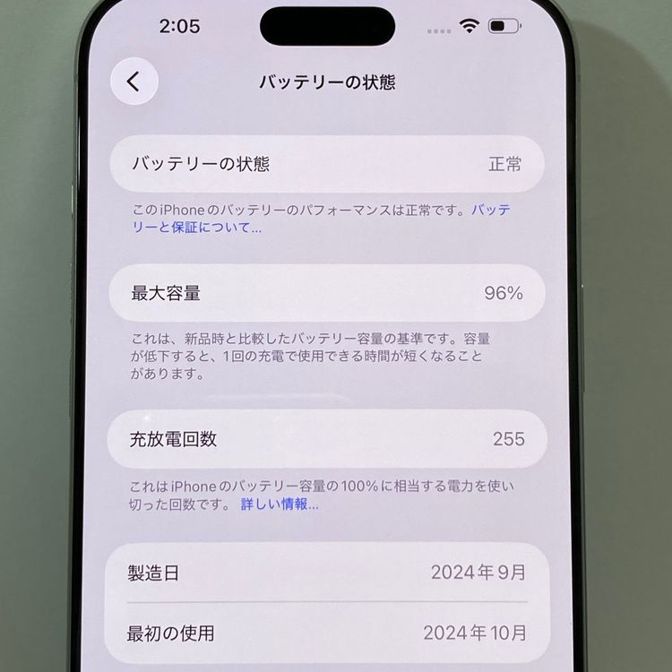 Ķ���ʡ�����96���iPhone 16ProMax 256GB SIM�ե꡼��¨��ȯ��