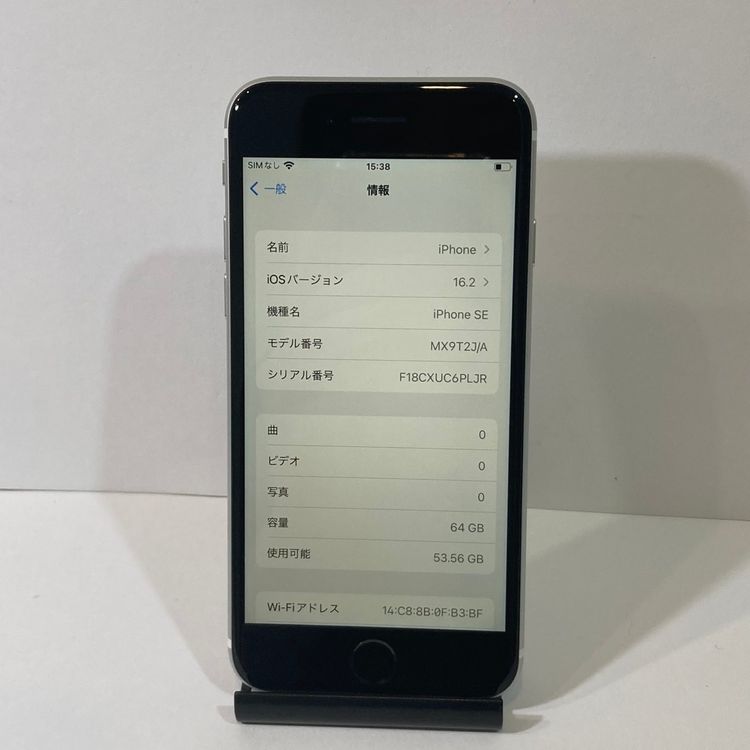 84iPhone SE2 64GB SIMե꡼ ʡ̵