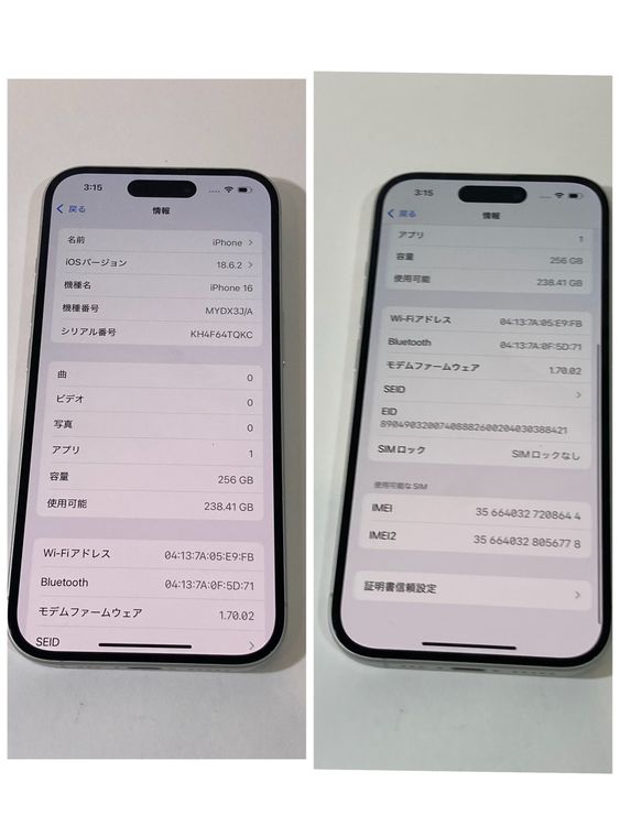 100 Ʊ iPhone 16 256GB SIMե꡼̵