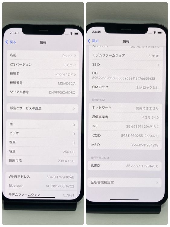 ��������/����91�� iPhone 12Pro 256GB SIM�ե꡼ �֥롼 �����ԡ��ɽв�