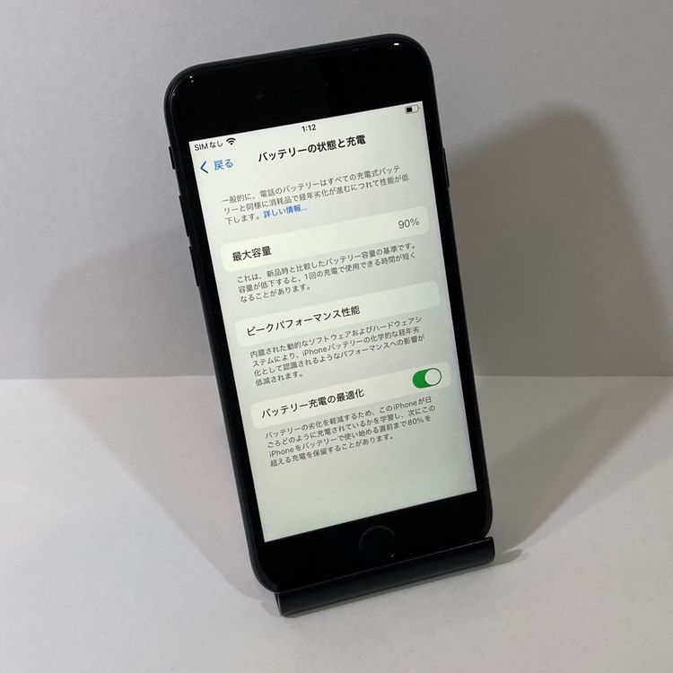 Хåƥ꡼90iPhone SE2 64GB SIMե꡼ ֥å ̵