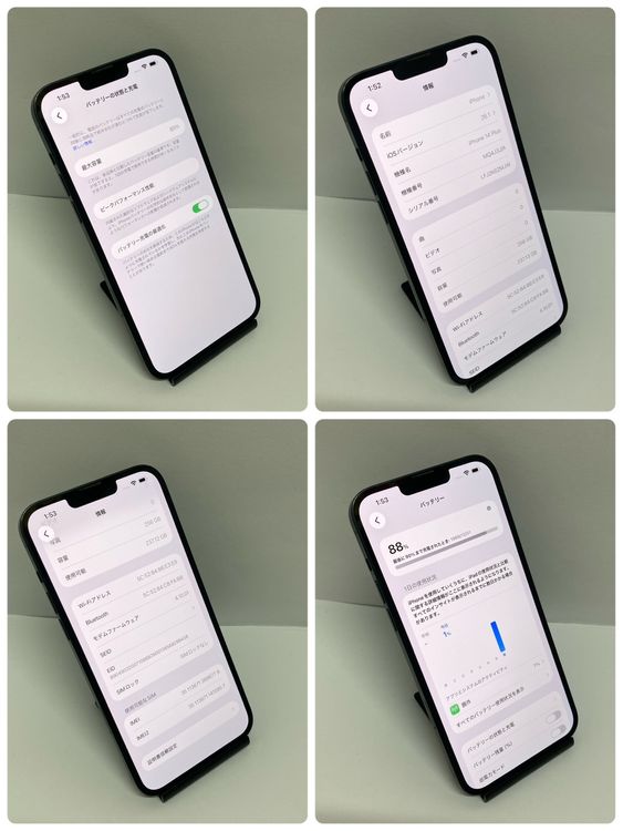 ����85���iPhone 14Plus 256GB APPLE��  ����������̵����6779