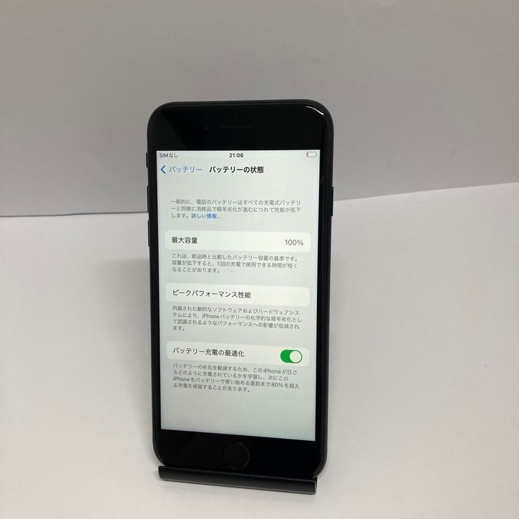 ����100���iPhone SE3 64GB SIM�ե꡼�����񥹥ԡ���ȯ����8043
