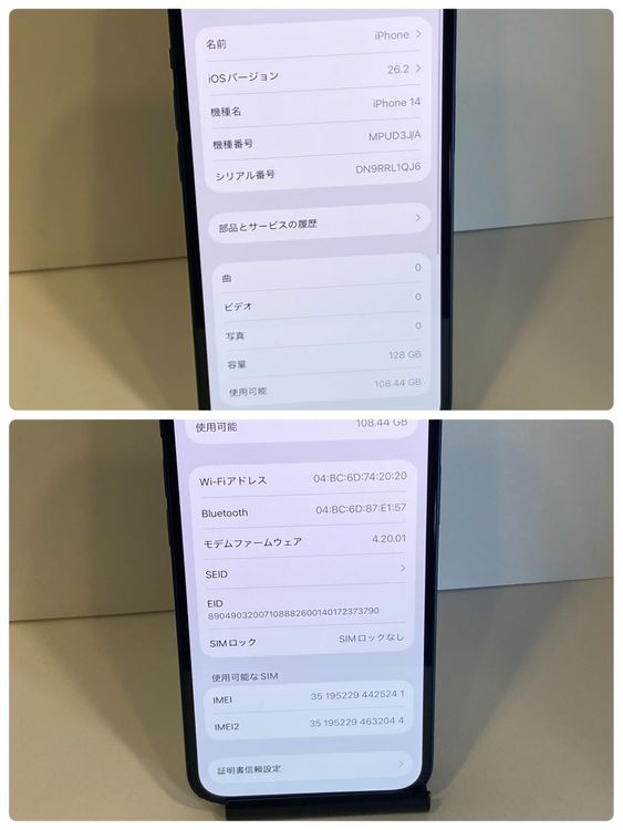 �վ�����iPhone 14 128GB ������SIM�ե꡼ �����񥹥ԡ���ȯ��
