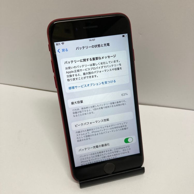 ��iPhone SE3 64GB SIM�ե꡼ ��åɢ����񥹥ԡ���ȯ����5763