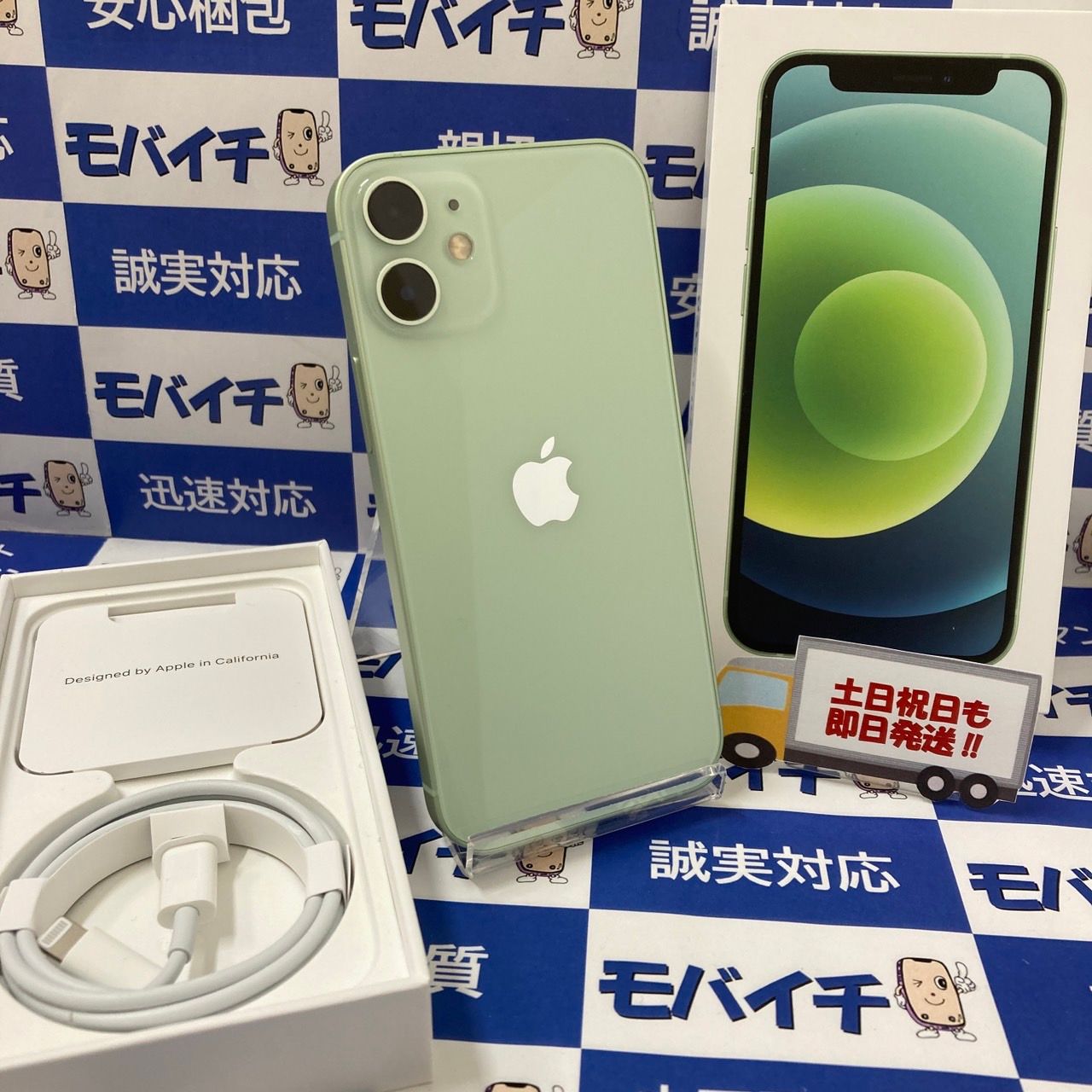 ムスビー｜モバイチ☆iPhone 12 mini 64GB SIMフリー グリーン ☆即日 