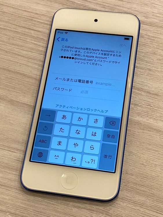 �ǡ������ꥸ��󥯡�iPod touch ��6���� 16GB  �֥롼 �����񥹥ԡ���ȯ��