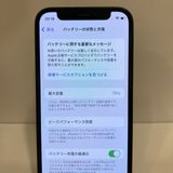 ڲʡiPhone 12mini 128GB SIMե꡼֥å ̵8675