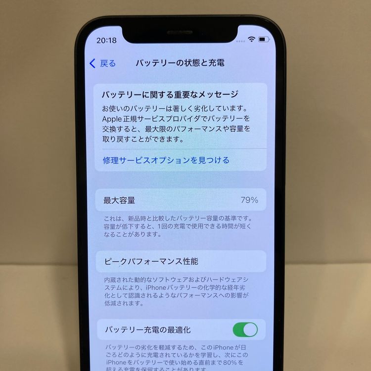 ڲʡiPhone 12mini 128GB SIMե꡼֥å ̵8675