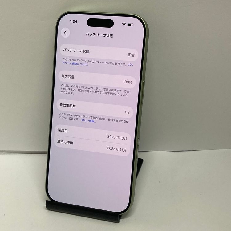 �����ʡ�iPhone 17 256GB ������SIM�ե꡼ ����100������ݾڤ��ꢡ9954