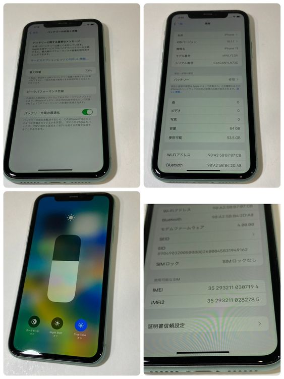 /졡iPhone 11 64GB SIMե꡼ ꡼ ̵