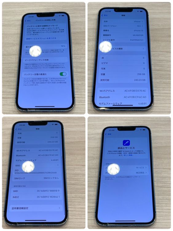 󥯡iPhone13 256GB SIMե꡼ 76󢡢̵