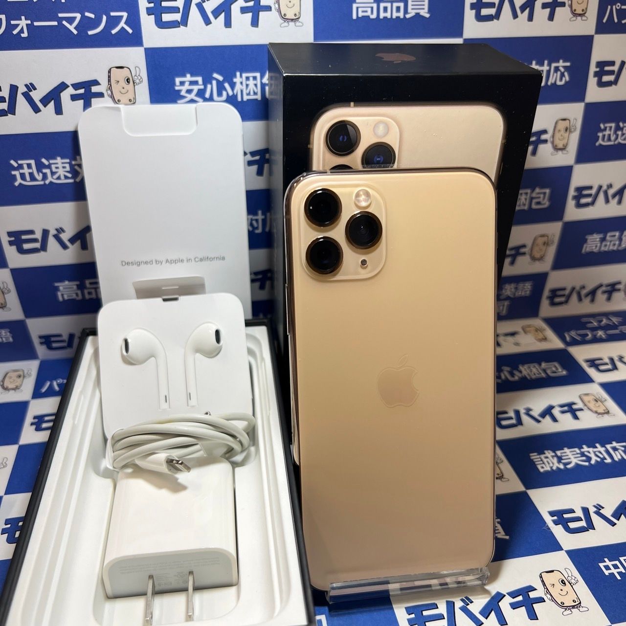 ムスビー｜モバイチ☆iPhone11Pro 64GB SIMフリー 美品☆付属品有 割れ  