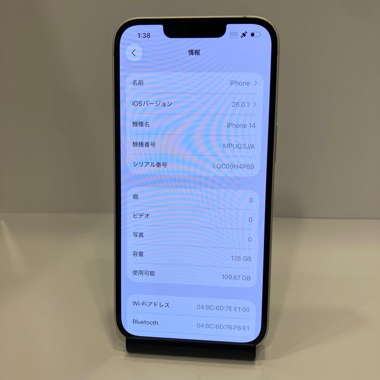 iPhone14 128GB Apple StoreSIMե꡼ 84̵