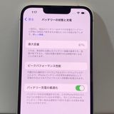 �Хåƥ꡼87���iPhone 14 128GB ��¨��ȯ����4859