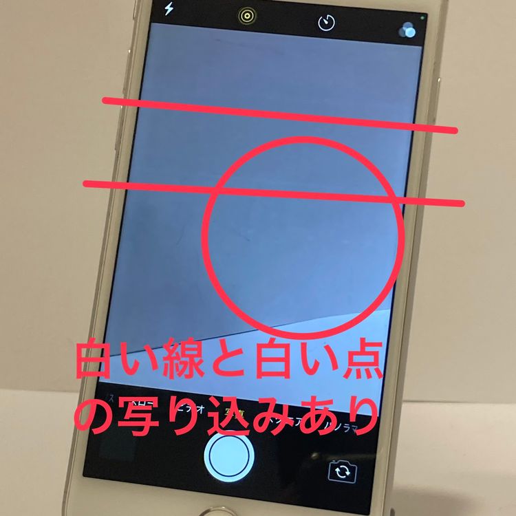 ����󥯡�iPhone 8 64GB SIM�ե꡼ ����79������񥹥ԡ���ȯ��