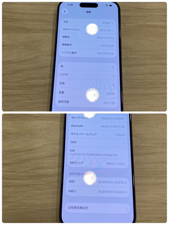 ���̽��ʤ���iPhone 15Pro 128GB ������SIM�ե꡼ ����84������񥹥ԡ���ȯ��