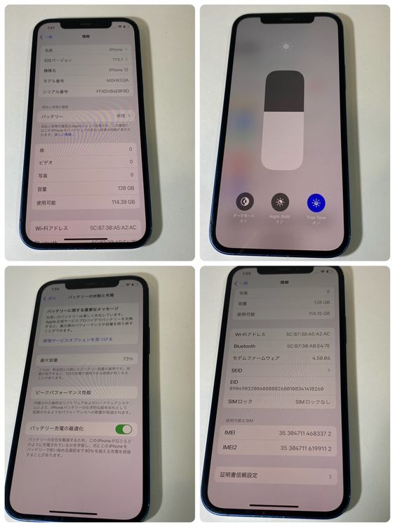 󥯡iPhone 12 128GB AUSIMե꡼ 73̵ư