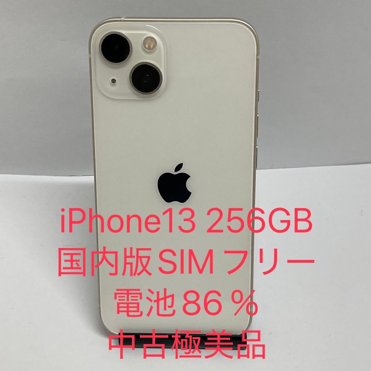 �����ʡ�iPhone 13 256GB SIM�ե꡼ ����86�󢡲��̽��ʤ���6660