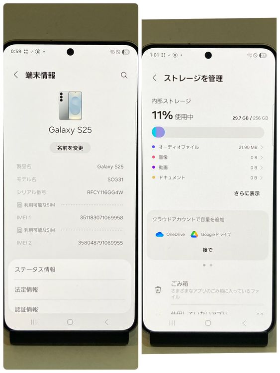 ХGalaxy S25 256GB  AUǡ SIMե꡼̵