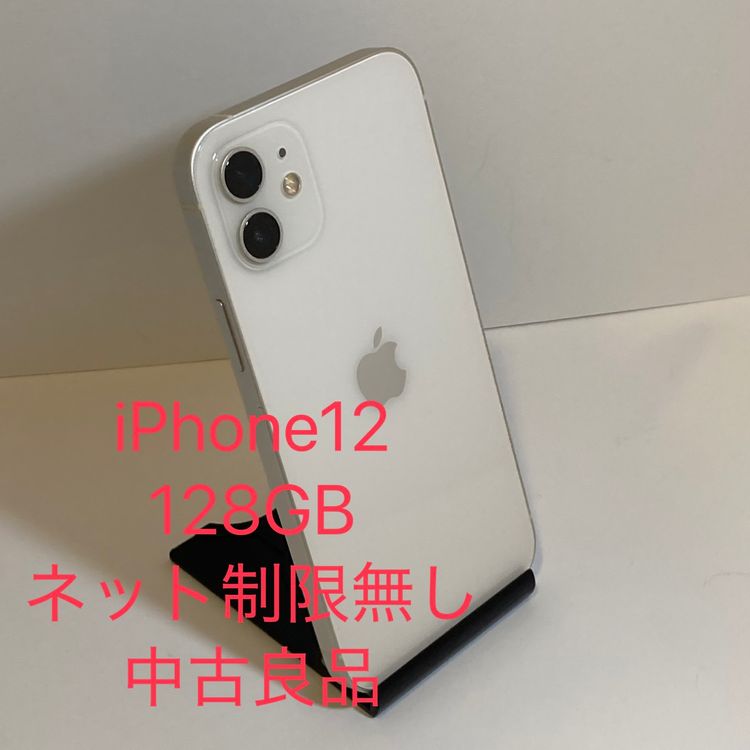 iPhone 12 128GB SIM�ե꡼ �����񥹥ԡ���ȯ��