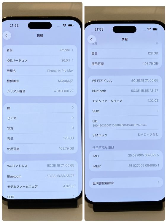 iPhone 14ProMax 128GB SIM�ե꡼ ������� �����񥹥ԡ���ȯ��