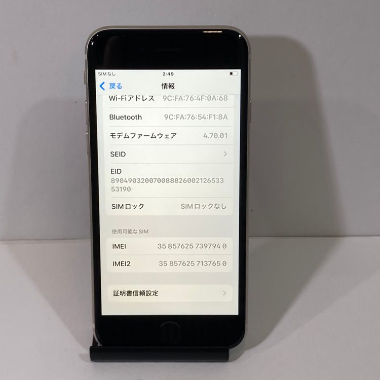 Ʊ͡iPhoneSE3 64GB AppleSIMե꡼ Хåƥ꡼100󢡡̵