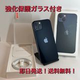 iPhone13 128GB SIM�ե꡼ ���ޤ��դ���¨��ȯ��������̵��