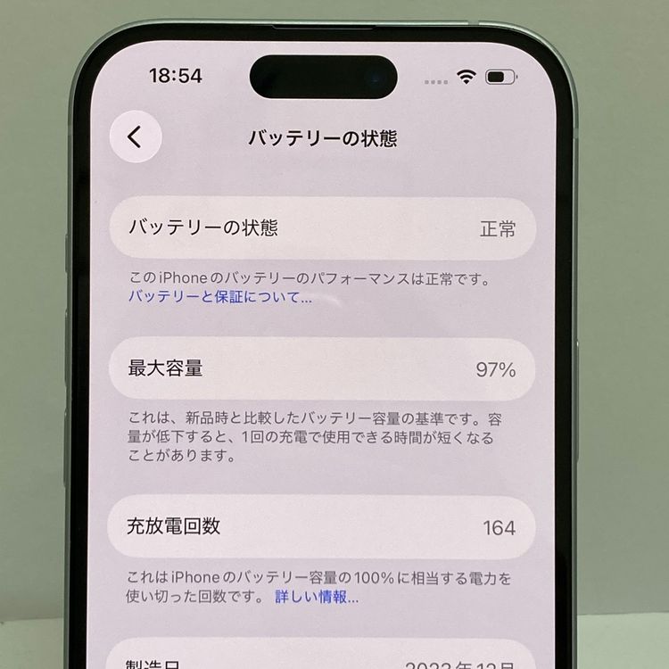 ʡiPhone15 128GB SIMե꡼ Хåƥ꡼97¨ȯ̵