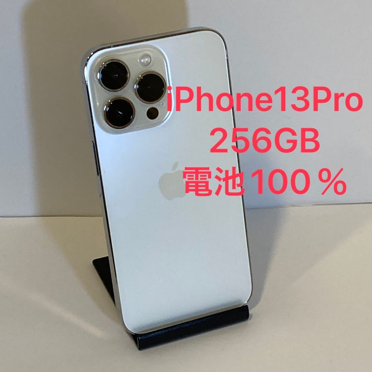 ����100���iPhone 13Pro 256GB SIM�ե꡼ ������ʡ����񥹥ԡ���ȯ��
