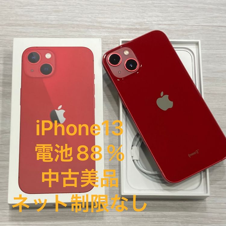 ����88���iPhone 13 128GB Softbank��SIM�ե꡼ ����Ķ����