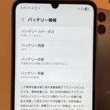 ����Ʊ���ʡ�Galaxy A25 5G  64GB SIM�ե꡼ �����񥹥ԡ���ȯ��