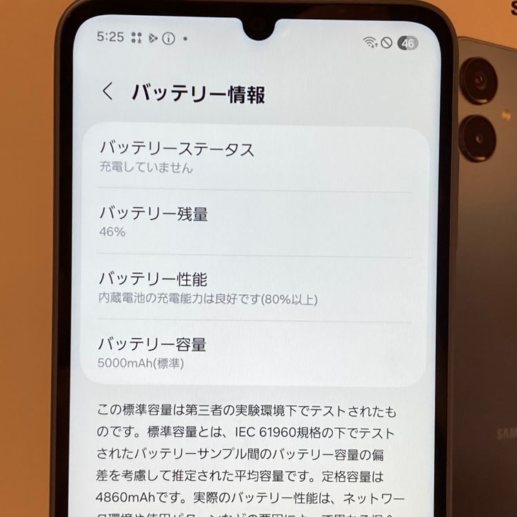 ����Ʊ���ʡ�Galaxy A25 5G  64GB SIM�ե꡼ �����񥹥ԡ���ȯ��