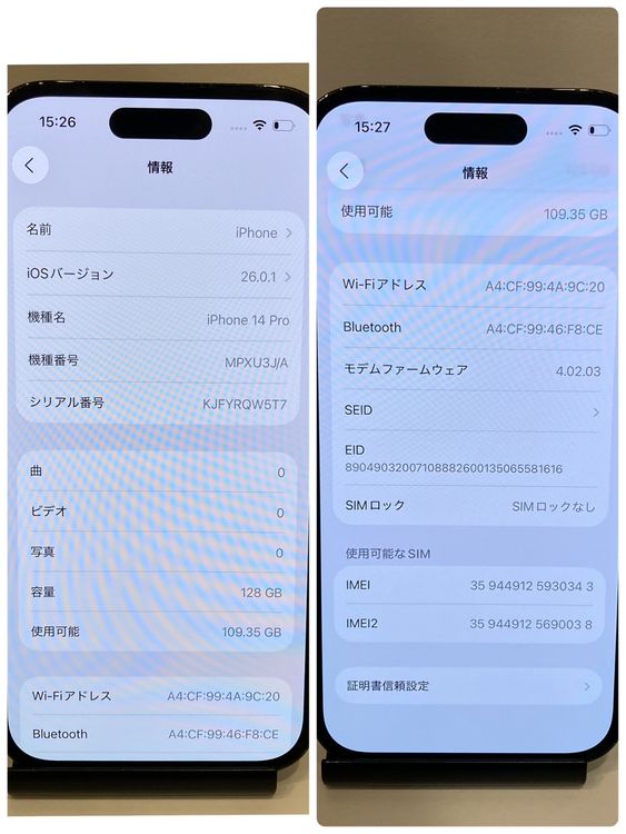iPhone 14Pro 128GB SIMե꡼ ڡ֥å ̵