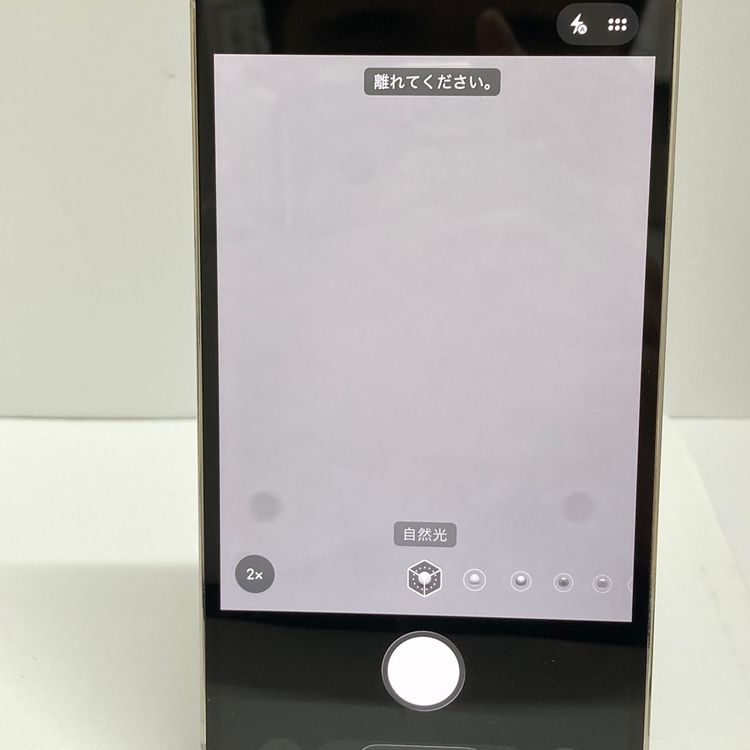 �Хåƥ꡼98���iPhone 12Pro 128GB SIM�ե꡼ ����С���¨��ȯ����1971